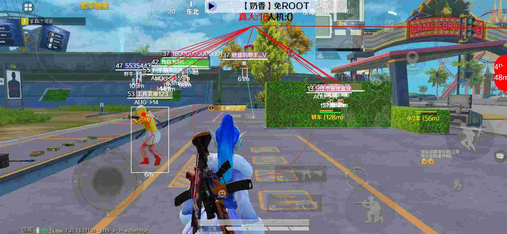 和平精英辅助《布丁》改名《奶香》依旧稳定中 - ��ƽ��Ӣsdk����ҷ���辅助预览图